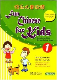 Fun Chinese for Kids vol.1 - Book with 1CD
